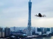 应急管理的“空中盾牌”