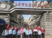 洪门街道青少年环保行动：小手牵大手，共筑绿色家园