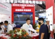 全链路智慧物流解决方案亮相跨交会，今天正式公布公开