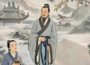 曾子避席显谦逊