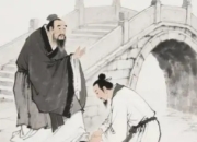 张良拾履得奇书