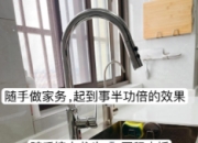 厨房清洁小妙招：告别油污与异味，轻松拥有洁净空间